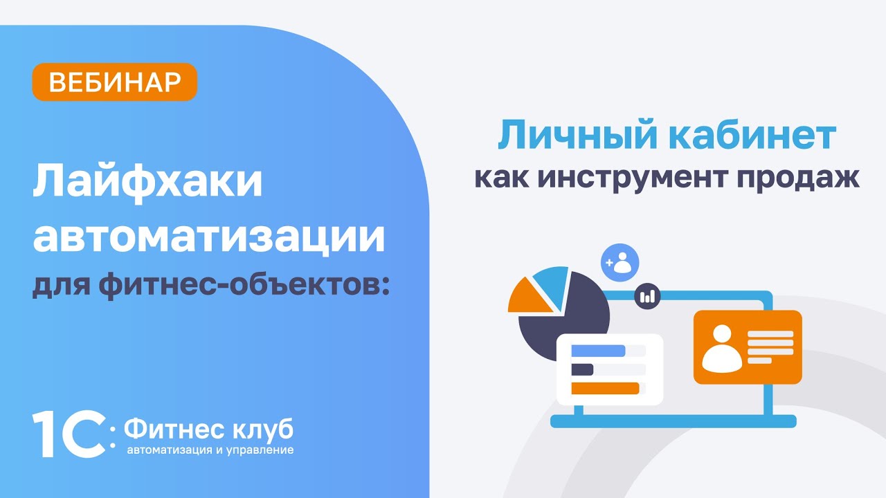 Нива фит личный кабинет