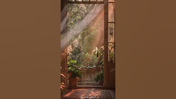 بمناسبة عيد الأضحى المبارك/سورة الضحى بصوت الشيخ محمد صديق المنشاوي