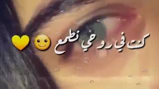 ستاتي حزين خرج من حياتي عشقك عياني