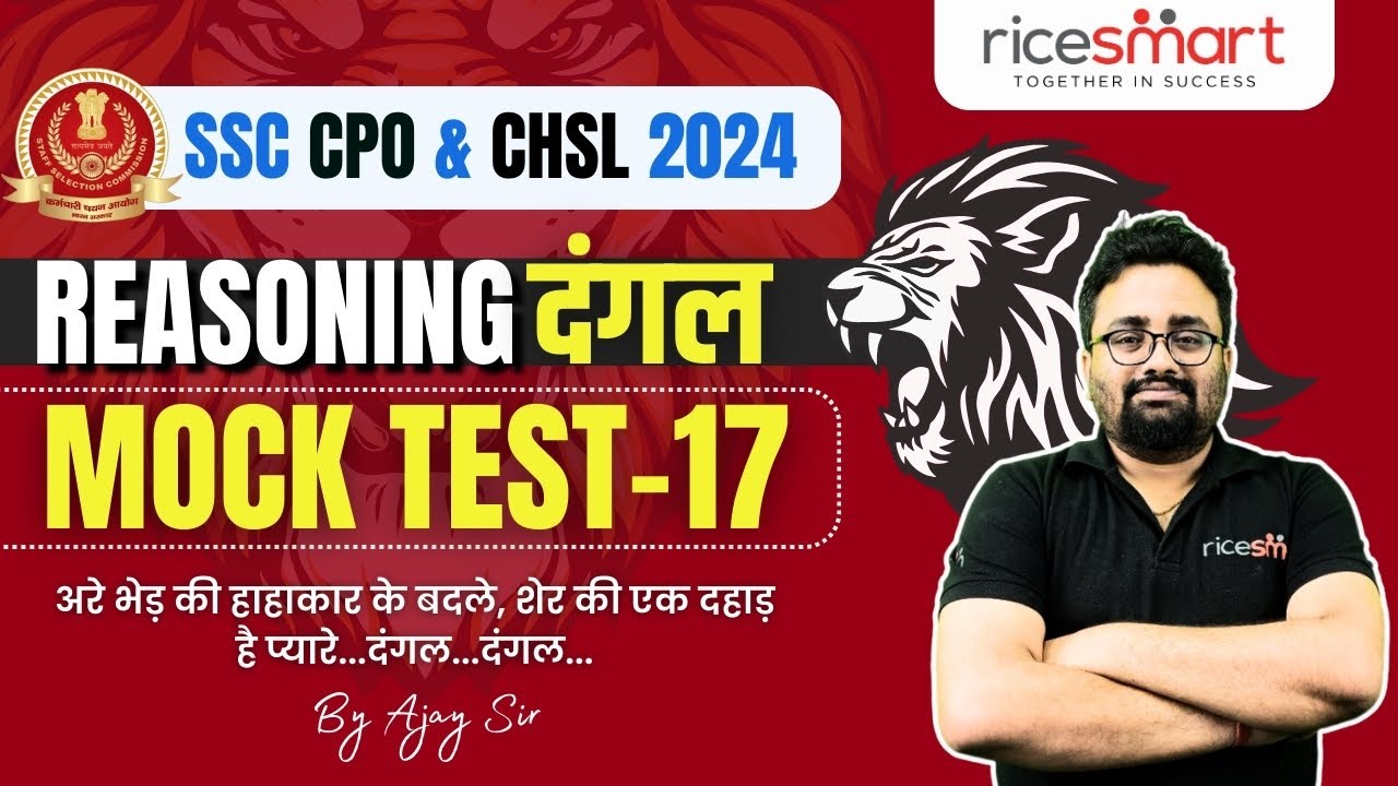 SSC CPO & CHSL 2024 | REASONING DANGAL MOCK TEST 17 | By Ajay Sir | RICE SMART HINDI