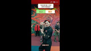 Watch Super Junior Game video