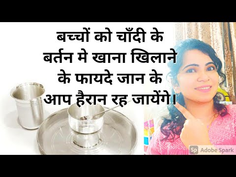 Health Benefits of silver utensils| what food should not be eat in silver utensils |how to