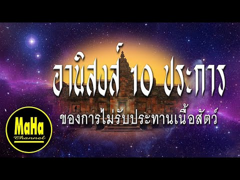 วีดีโอ: 12 วิธีละเว้นความหิว