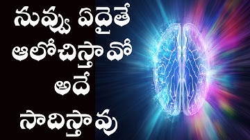 Reprogram Your Subconscious Mind in Telugu  | Do this before bed | Life Changing Technique