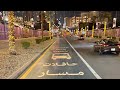 افتتاح تجريبي لوجهة مسار 