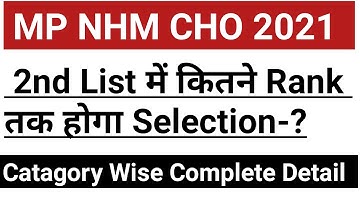 MP NHM CHO 2021 new Update//MP NHM CHO 2nd list selection me rank detail//Catagory Wise Rank