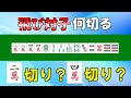 【麻雀牌効率講座】地味だけど頻出する飛び対子の扱い方【ヨーテル/天鳳位】