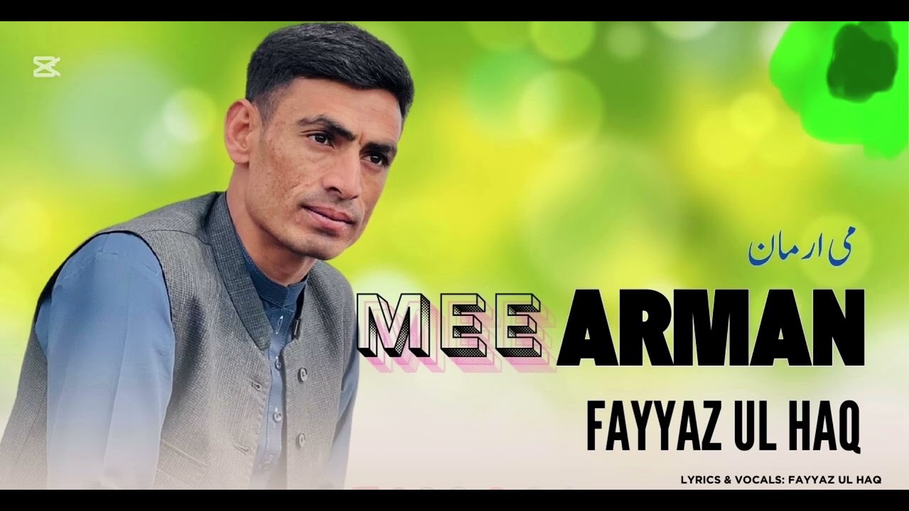 New kohistani song 2025|lyrics & vocals|Fayyaz ul haq|Sitar:Ustad mirafzal|music|waqar studio