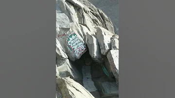 هذا الغار الذي اختبأ فيه الرسول صلى الله عليه وسلم لثلاثة أيام هو وصاحبه ابي بكر الصديق رضي الله عنه 