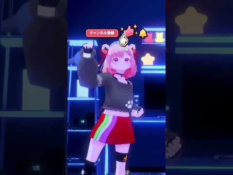 動きでバレる #vtuber