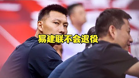CBA三消息：廣東或簽下考辛斯；曝王哲林或解約；易建聯不會退役 - 天天要聞