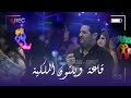عدنان الجبوري أحنا العملة نطبعها قاعة ويلتون الملكية عدنان الجبوري أحنا العملة نطبعها قاعة ويلتون الملكية