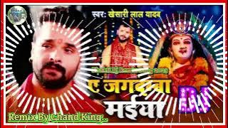 A Jagdamba Maiya Bhakti Dj Remix Song 2024 Dj Mumtaj Sonud Navratri Devi geet