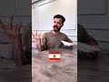 اختلاف ثقافات احبد اكسبلور هتضحك ضحك كوميديات  دويتو تيك توك ترند