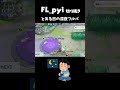 「ハイクソー 二度とやらんわ #shorts #ポケモンユナイト #pokemonunite 」