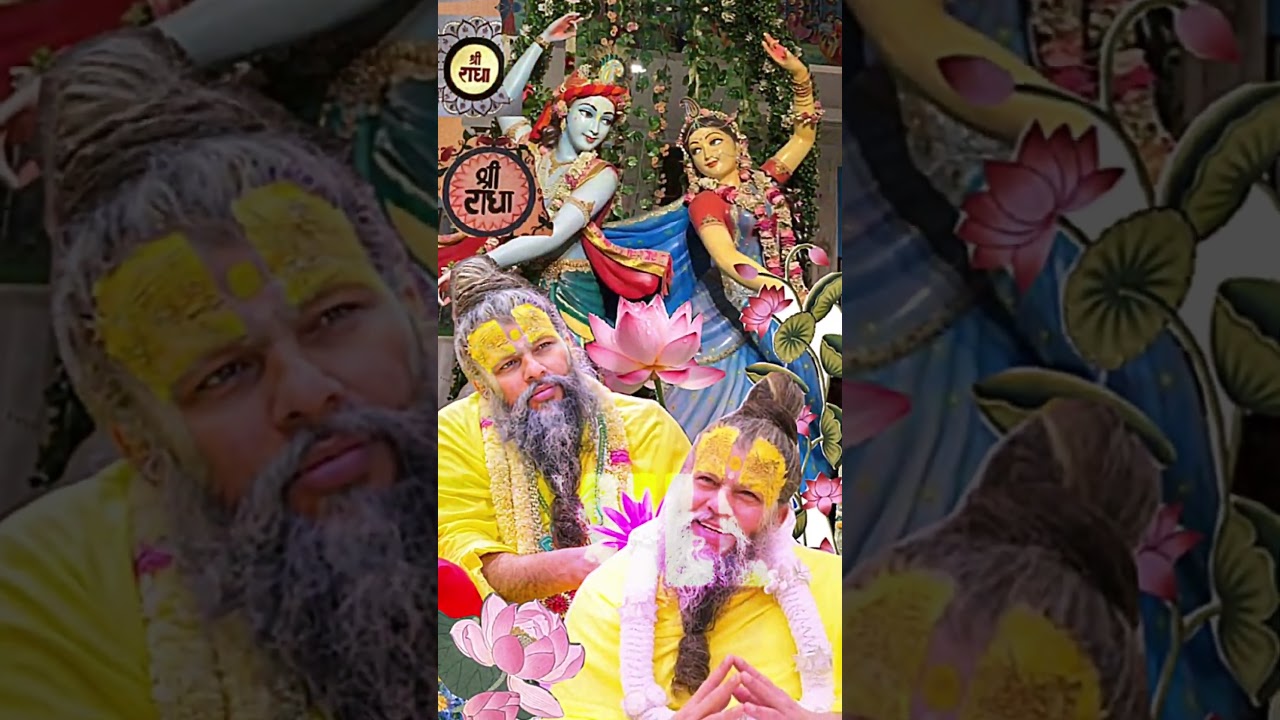 Tose Naina..💗✨🧿#shorts #premanandjimaharaj