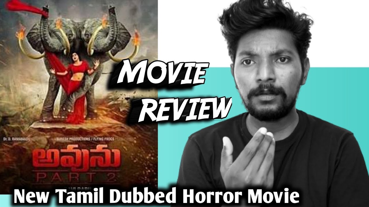 aama tamil movie review