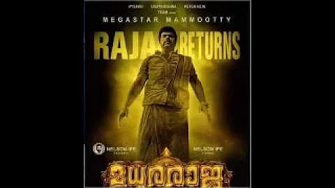 Madhura raja malayalam movie teaser | Megastar Mammootty | visakh|