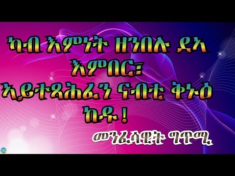 ቪዲዮ: የእራስዎን እምነት እንዴት እንደሚጨምሩ ምክሮች