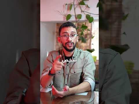 المال لا يصنع قيمة تابعوا الحساب فضلا ولس أمرا محتوى ضد التفاهة مال