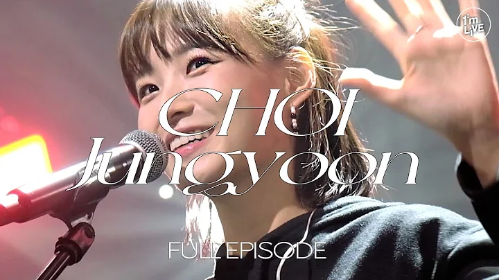 [I'm LIVE] Ep.283 (CHOI Jungyoon) _ Full Episode