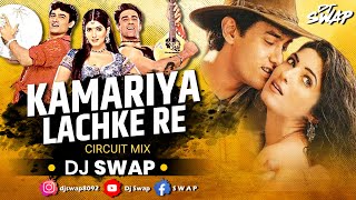 Kamriya Lachke Re Dj Swap | Mela | Circuit Mix @KPSoundsPune