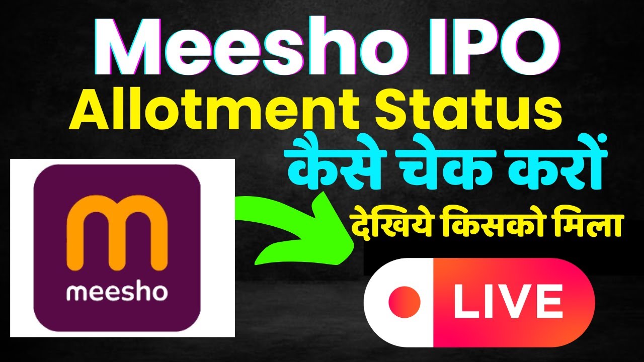 Meesho ipo allotment status check | allotment chances of Meesho ipo | how to check meesho allotment