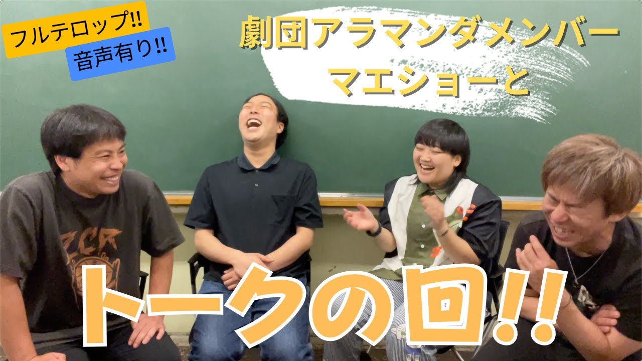 【トーク】よしもと手話ファミリー座談会！！