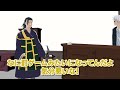 【ラバーガールコント】ポンコツホテルマンの五条悟【カポエラー愛好会】