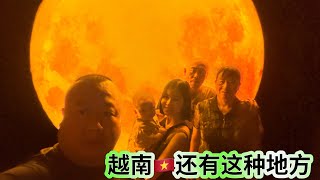 Download Lagu Is this tourist attraction in Vietnam worth visiting? Tickets are 290,000 VND per person, and we ... MP3