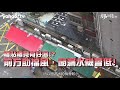 胡．說樓市｜北角君譽峰驗樓攞高分！但樓下環境係死症…… | Yahoo Hong Kong