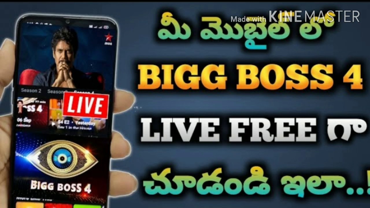 watch bigg boss free