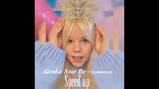 Alenka Star Be-Снежинка (Speed up)