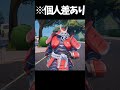 botを見つけた時の反応の違い【フォートナイト】#フォートナイト #fortnite #shorts