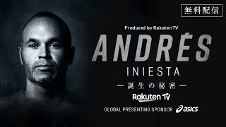 ヴィッセル神戸 ニュース/レポート : 楽天よりオリジナル