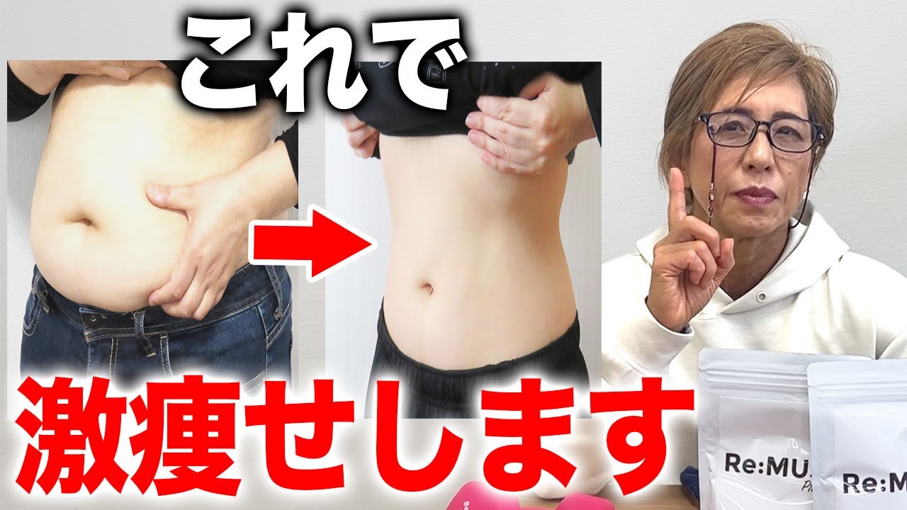 全身の体脂肪を燃焼させるトレーニング方法をプロが解説します。