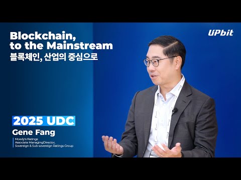 [KOR SUB] Tokenization, CBDCs, and the Future of Sovereign Credit | Gene Fang, Moody’s