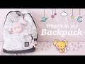 °˖✧ What's in my backpack ♡ Back to School !! ✧˖°