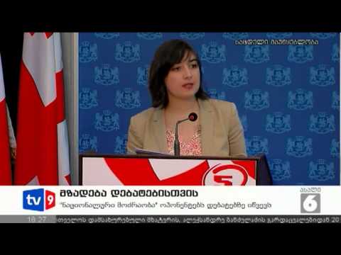 ახალი 6 | მზადება დებატებისთვის | 29.08.12