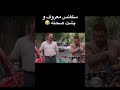 واقعا مادر خوبی داری دایی جان خودشم از خنده ترکید کمدی ایرانی جوادعزتی هزارپا طنز 