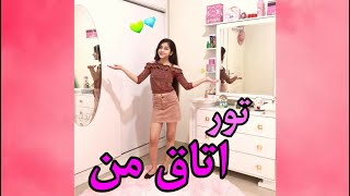 ❤ پست ویژه - روم تور ( تور اتاق گردی )