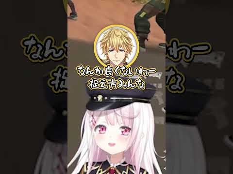 【にじホロ】音量調整の違い【不知火フレア/エクス・アルビオ/角巻わため/ヤン・ナリ/椎名唯華/アルス・アルマル/黛灰/ホロライブ/にじさんじ/切り抜き】