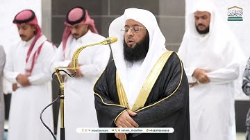 تلاوة فضيلة من سورتي الطارق والنصر الشيخ ‎بدر التركي من صلاة  المغرب اليوم الثلاثاء 19 شعبان 1446هـ