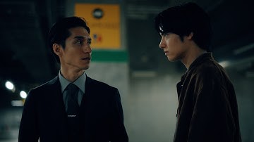 4月期木曜劇場『Re:リベンジ-欲望の果てに-』主演・赤楚衛二×共演・錦戸亮　2話予告