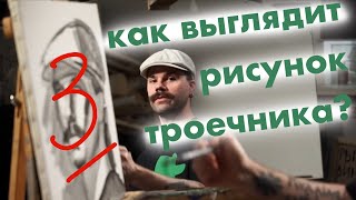 РИСУЕМ АВТОПОРТРЕТ БЕЗ ПОСЛЕДСТВИЙ! часть 1