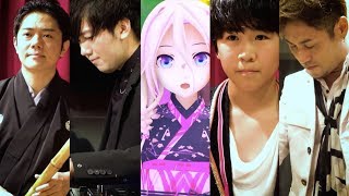 TeddyLoid - Invisible Lovers (INFINITY) feat. IA, 鈴木福 & MASAKing  (STUDIO LIVE) chords