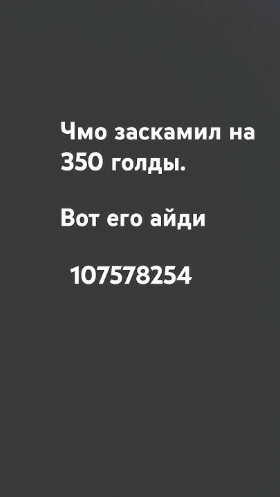 Дарк Дак пж заметь - YouTube
