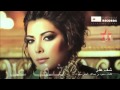 Shef 3ther Asalah شف عذر أصالة YouTube