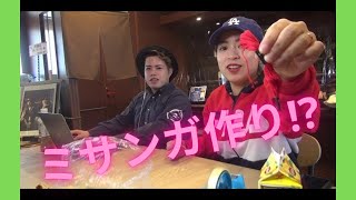 【手芸⁉︎】ミンサー柄ミサンガ作り♬