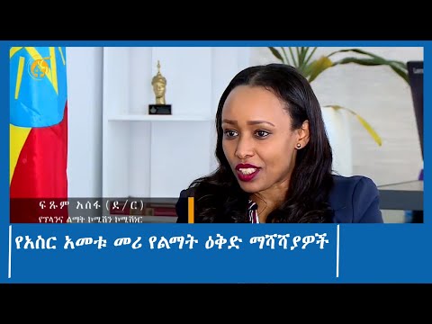 ቪዲዮ: በሰው ኃይል ዕቅድ ውስጥ ትንበያ ምንድነው?